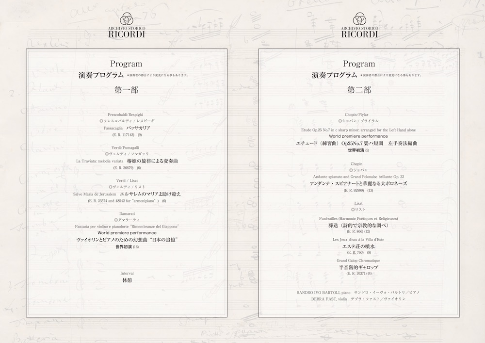 MISHIMA SIB PROG in