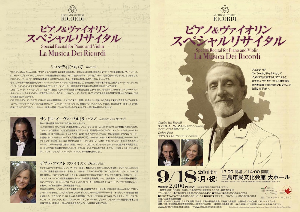 MISHIMA SIB PROG