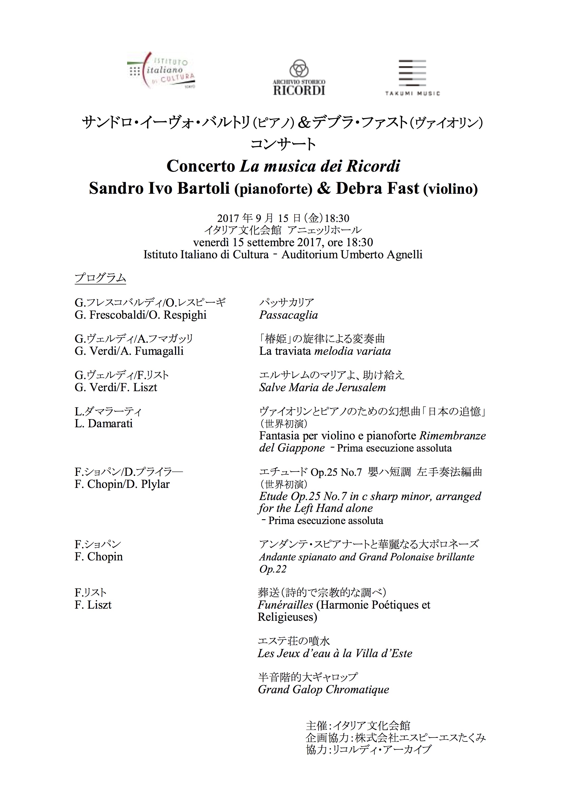 TOKYO SIB PROGR