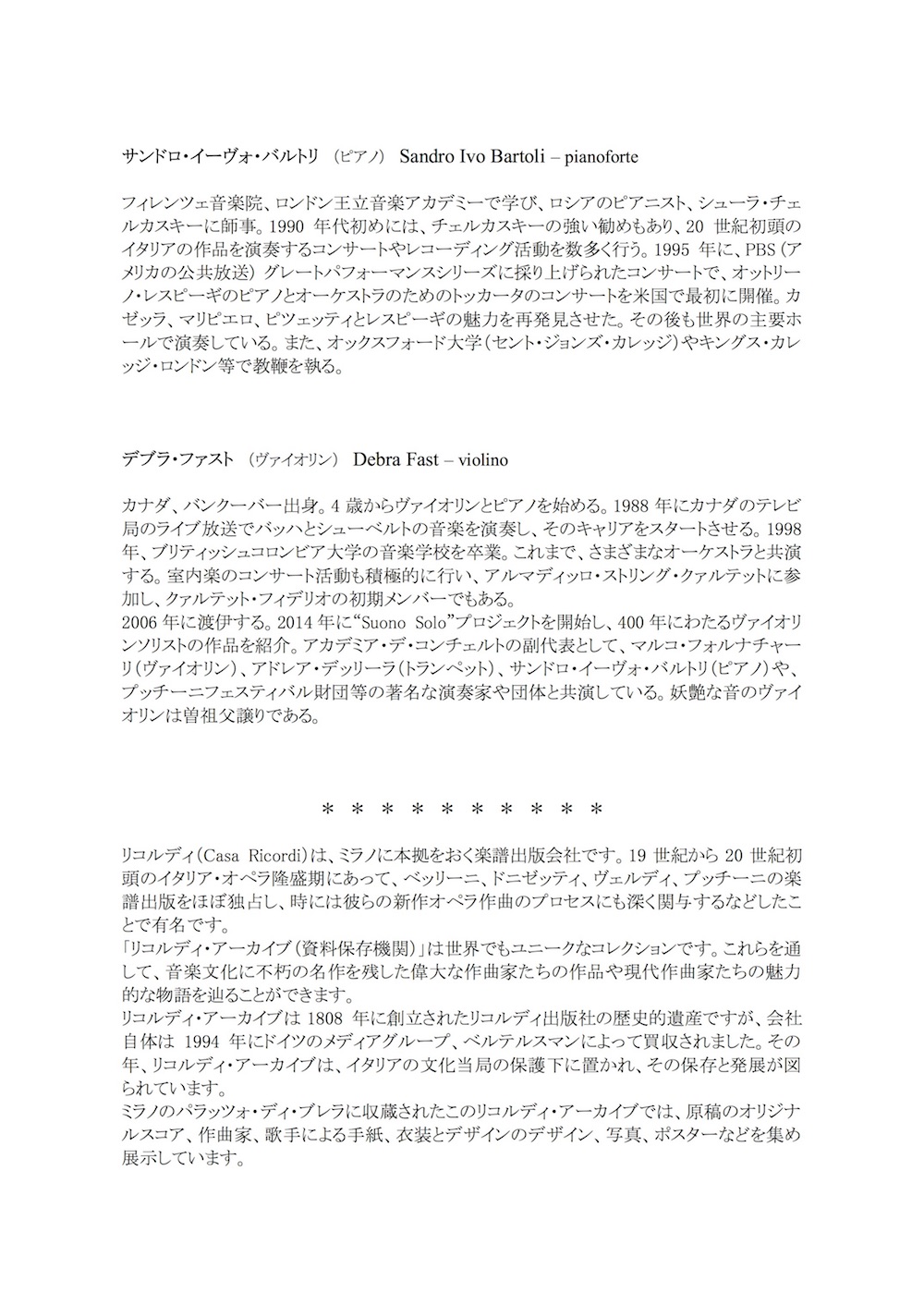 TOKYO SIB PROGRX