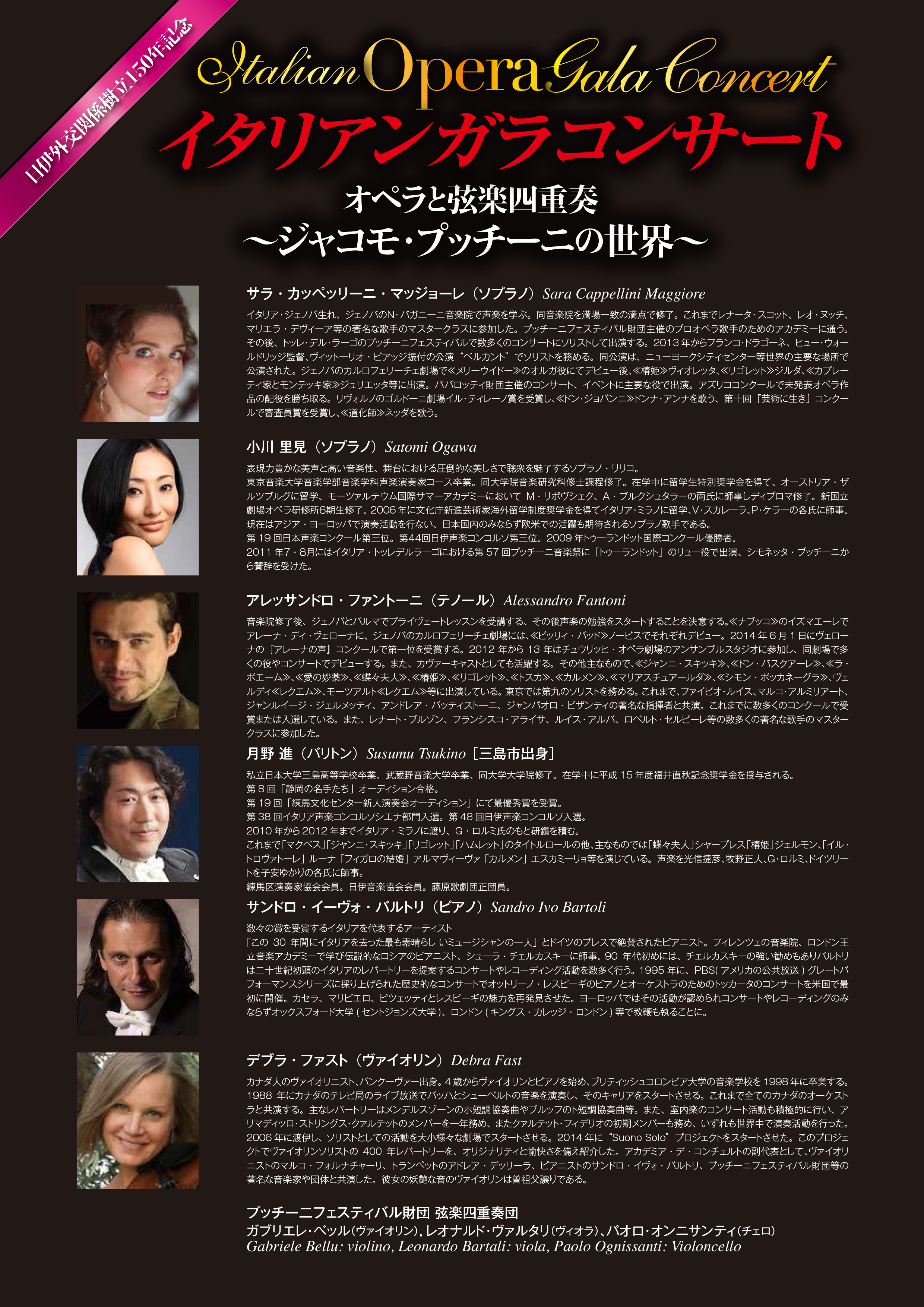 MISHIMA16BK