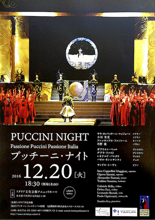  puccini night 20 dic 2016 FR