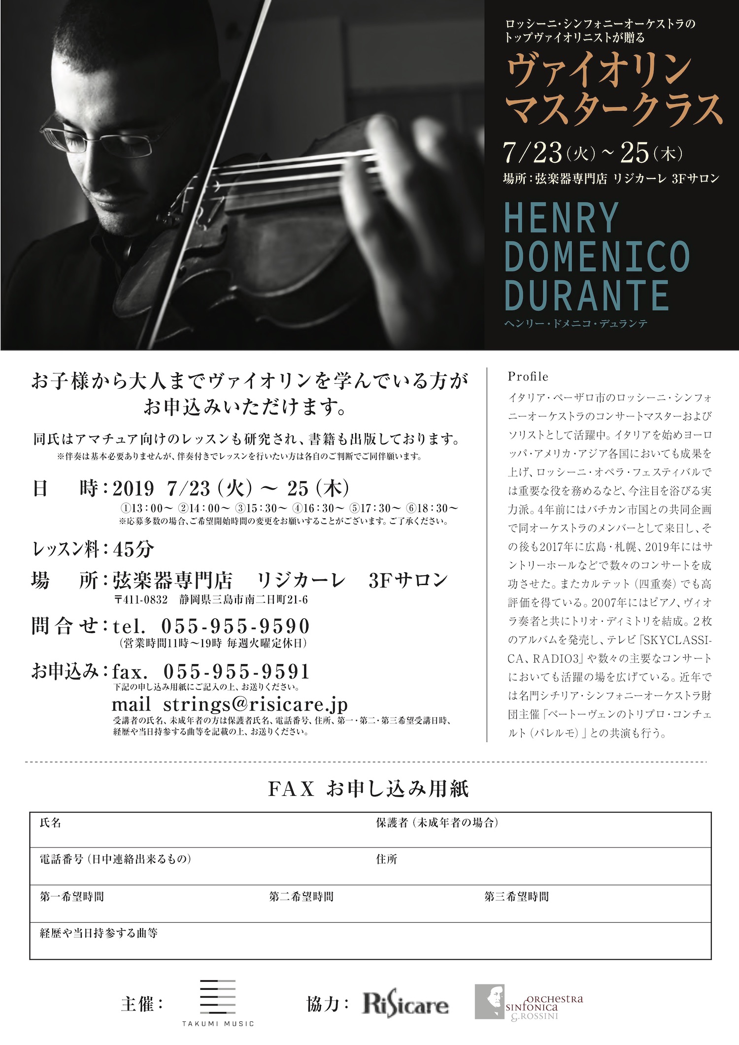 henry risicare site