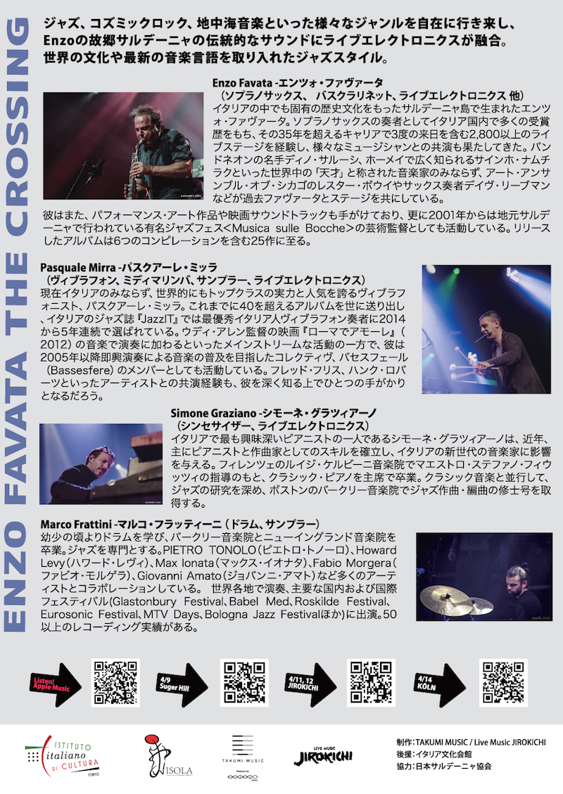 EF TOUR WEB BK