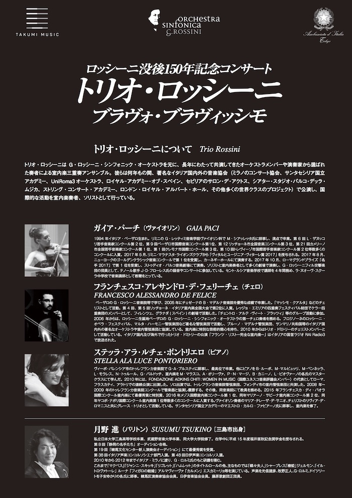 TR MISHIMA BK LOW JPG