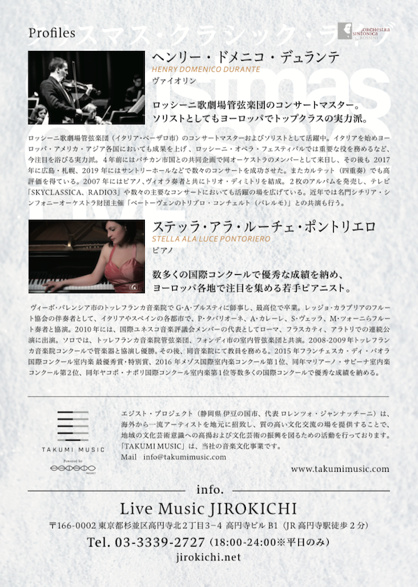 jirokichi dec bk